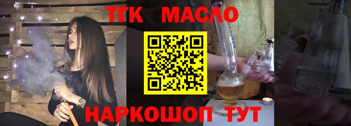 Псилоцибиновые грибы Будённовск