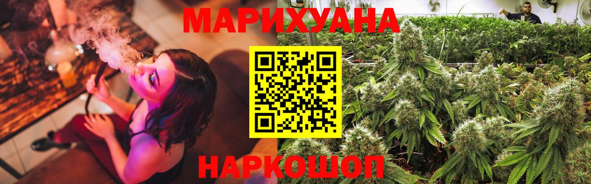 Бошки Шишки SATIVA & INDICA  Канабис VHQ  Шишки марихуана ГИДРОПОН  Будённовск  Бошки Шишки LSD WEED 