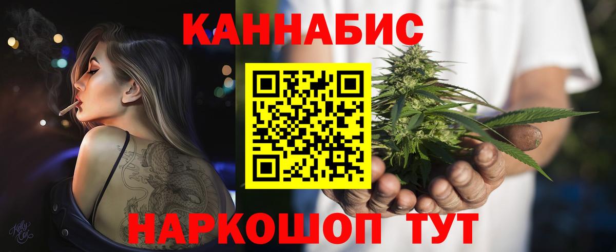 Бошки марихуана планчик  Шишки марихуана AK-47  Будённовск  МАРИХУАНА ГИДРОПОН  Вход с VPN 
